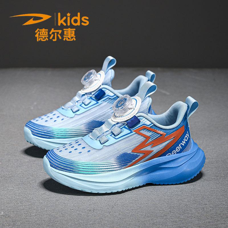 Delhui Classmates Boys Rotating Buckle Breathable Sneakers 2025 Spring and Autumn New Children's Shoes Boys Running Shoes