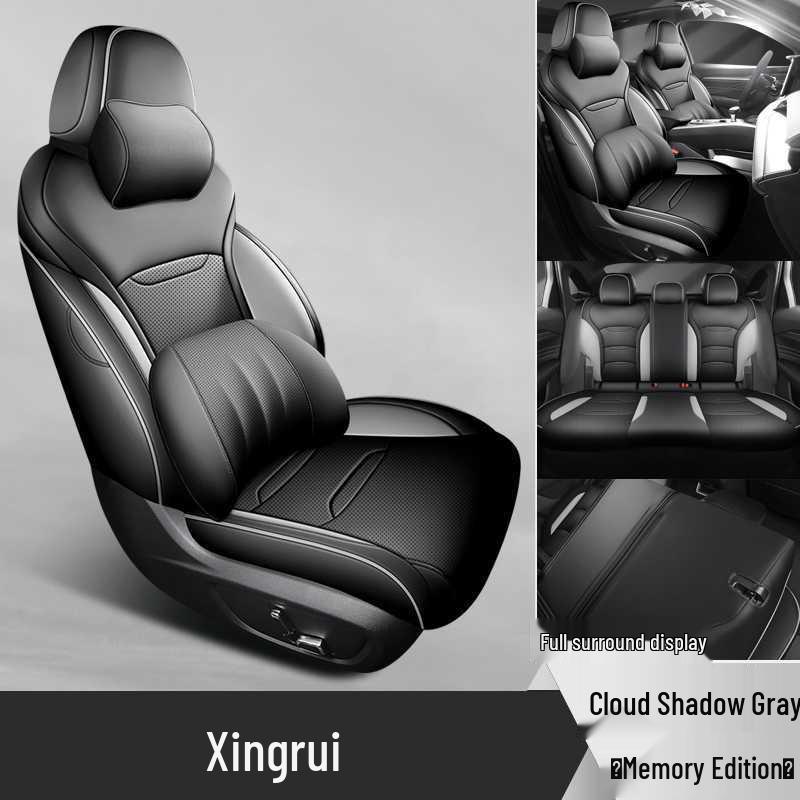 Универсальные чехлы и подушки на сиденья Geely Xingrui с полным покрытием для всех сезонов