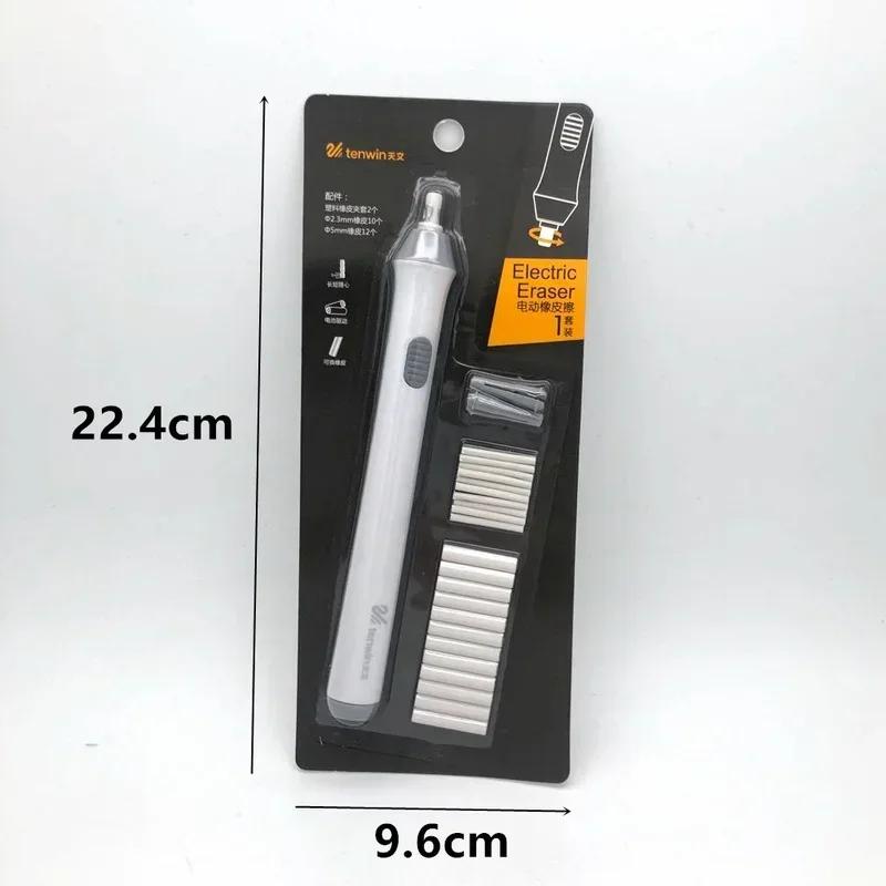 Новые ученики используют электрический ластик, чтобы сэкономить усилия и очищать автоматически. Вращайте инструмент для эскизов, чтобы изучать канцелярские товары.