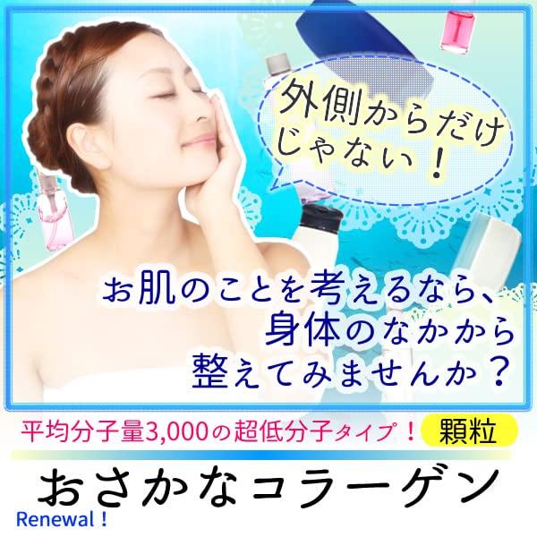 Рыбий коллаген Мелкие гранулы 1 кг Рыбий коллаген Здоровая компания (100% пептид)