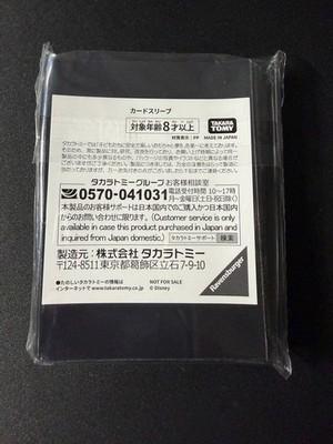 Disney Lorcana Challenge 2026 Summer Yokohama Limited Sleeve 65 sheets JP Rare