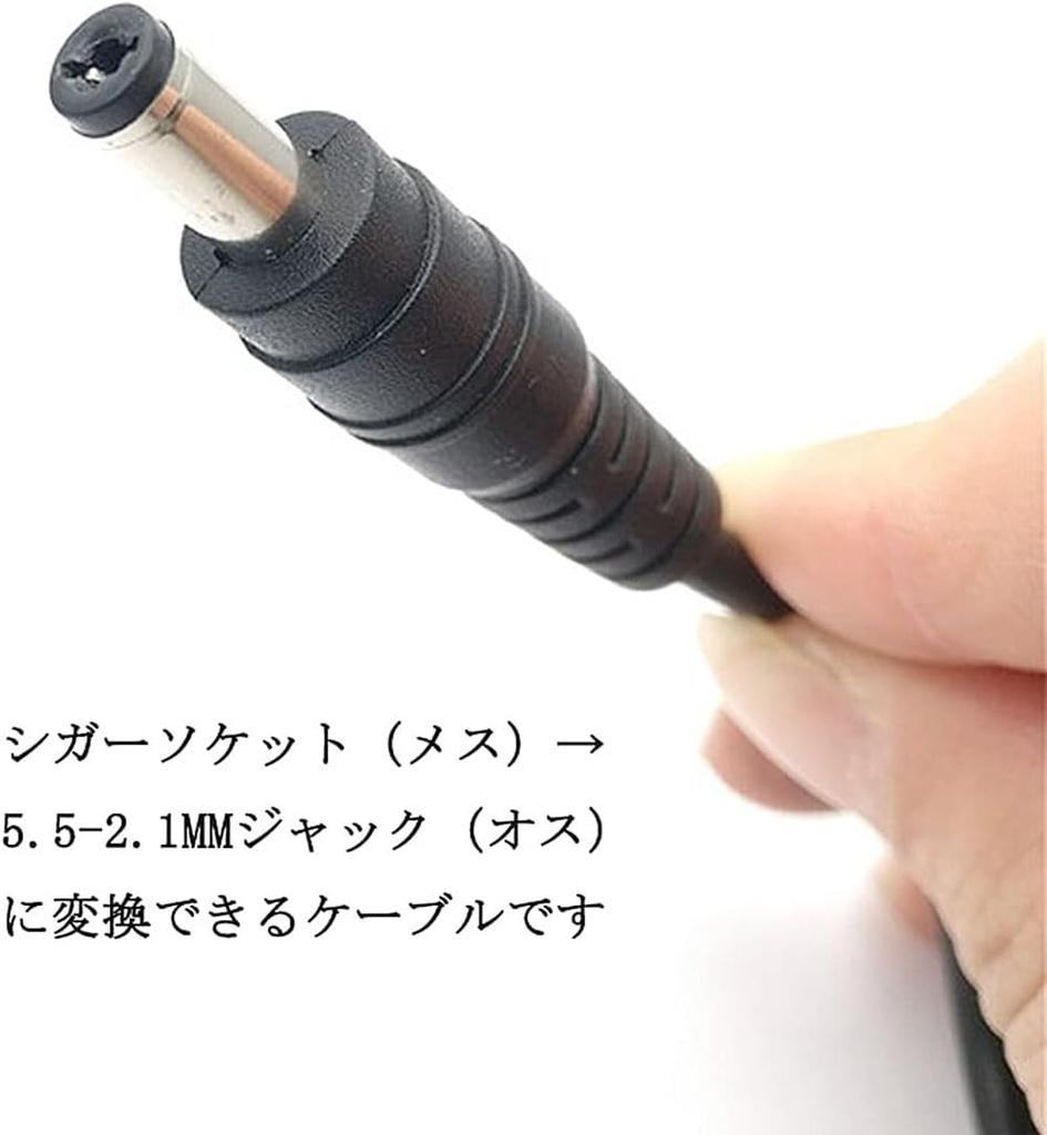 YFFSFDC Cigarette Lighter Cable for Inverters, Car , Connection, Cigarette Lighter Socket Cable, Direct