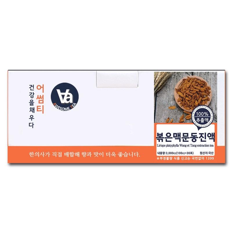 Medium-low temperature extraction, 16-hour roasted Maekmundong juice, 100ml, 30 pieces