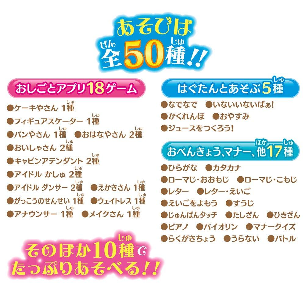 Bandai PreCure Различные PreCure Mirai Pad HUGtto! рабочие места!