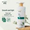 Шампунь Shilang Silk Smooth Легкий