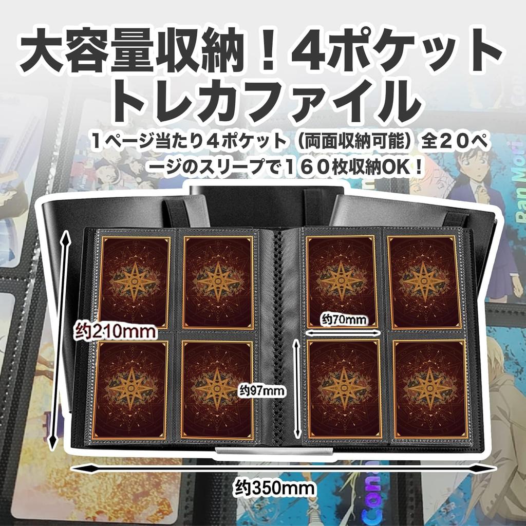 Спортивный карточный архив PP Mantle портативный карточный архив на молнии коллекционный карточный архив для торговых карточек чехол для карточек совместимый с игрой 4 кармана держатели