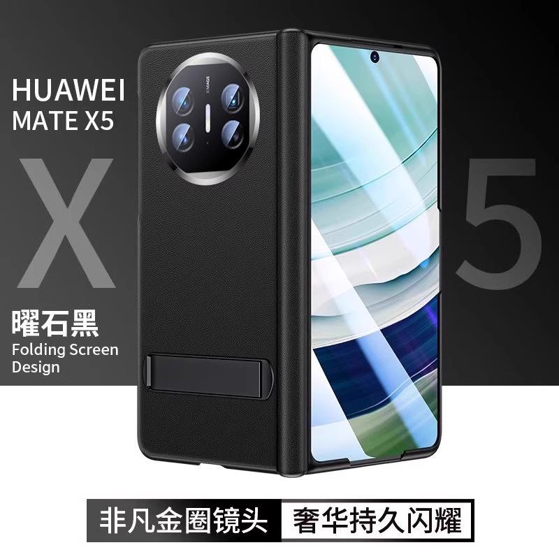 Применимо к чехлу для мобильного телефона Huawei matex1, складной чехол из кожи наппа для экрана, подставка X1 collector's edition, всесторонний противоударный.