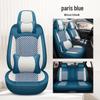 Ice Silk Breathable Leather Car Seat Cushion - Universal Fit, All-Season, Fully Surrounding Design