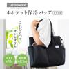 Промышленный термосумка-рюкзак Iwasaki Lastrowear 4 Большой A4 BK, Карманы, Объем, 10 л, Черный, Совместимый, LF-599