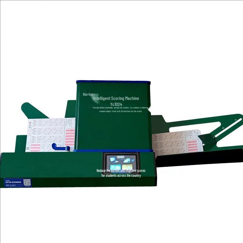 NHII YC1024 A3 OMR Answer Sheet Grading Machine CN plug (adapter included)