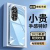 Подходит для чехла мобильного телефона Huawei P11 Pro, новый гальванизированный стеклянный чехол P11, точное отверстие для объектива, пылезащитный, 1G, изогнутый экран