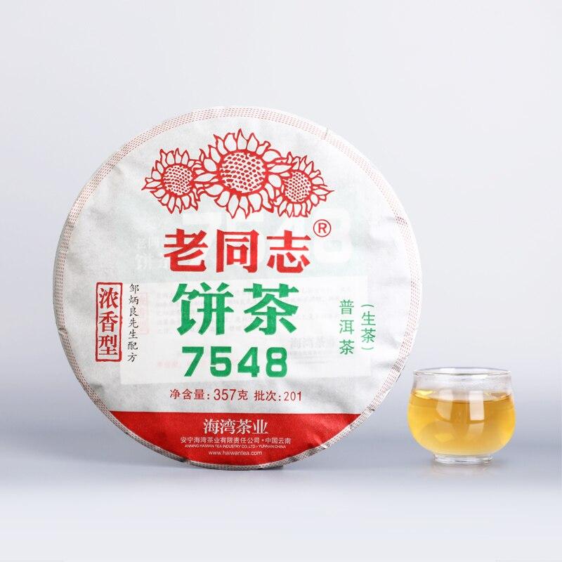 Tea LaoTongZhi 2020 Haiwan 7548 Raw Puer Batch 201 Fragrant Shen Puer Tea 357g