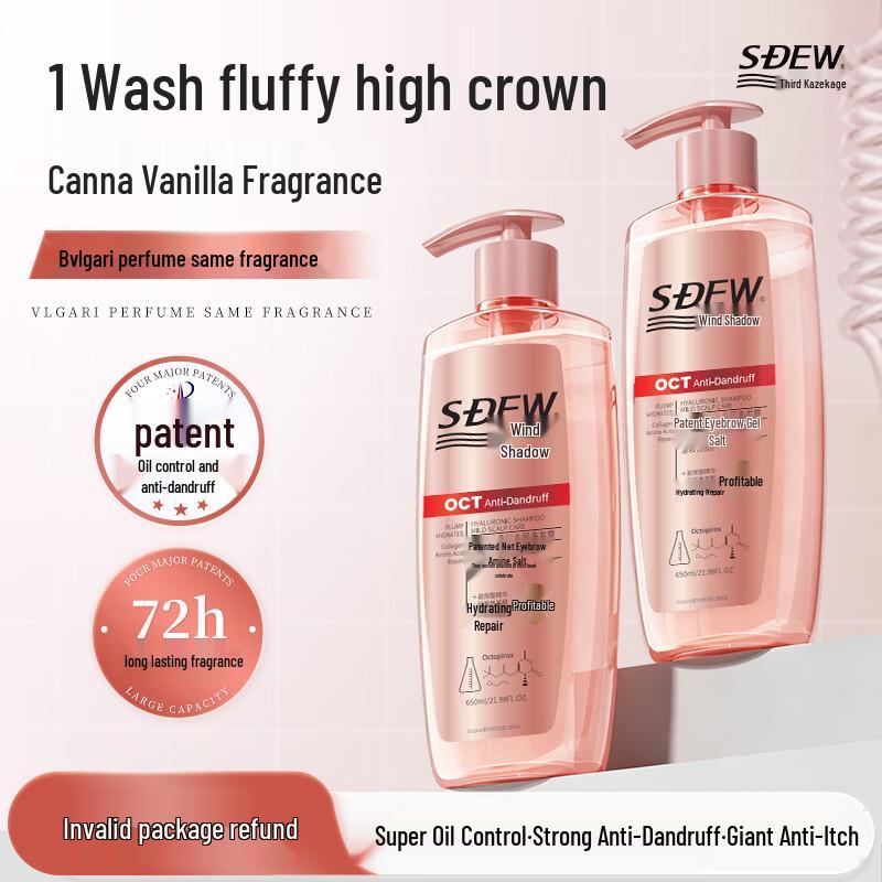 Fengying Fragrant Anti-Dandruff Shampoo and Body Wash Collection