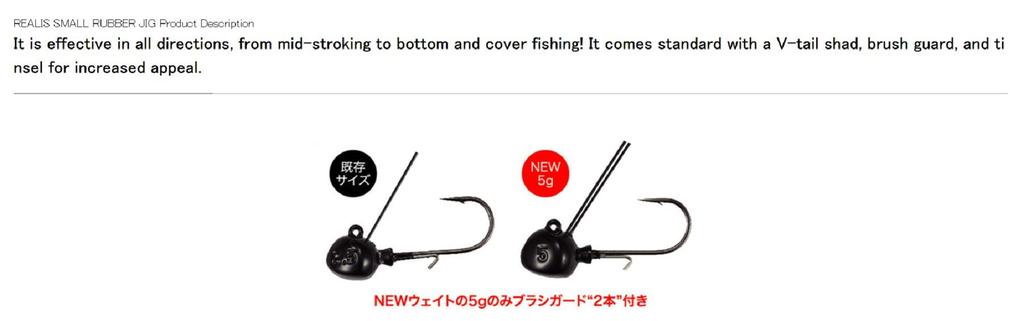 DUO Маленькая резиновая джиг-головка тонущая приманка 2,7 грамма J023 (5778)