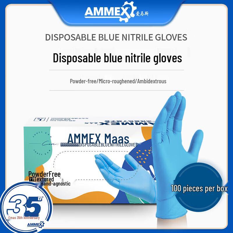 AMMEX XNFRT Powder-Free Nitrile Disposable Gloves