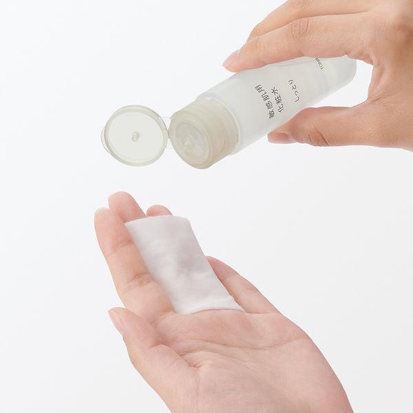 MUJI Sensitive Skin Lotion Moisturizing 50mL Portable S2236