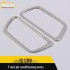12 CRV Front Row AC Vent Decoration Frame - Car Interior & Exterior Modification Accessory