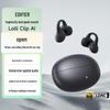Edifier Lolli Clip AI Умные Bluetooth-наушники с открытым ухом