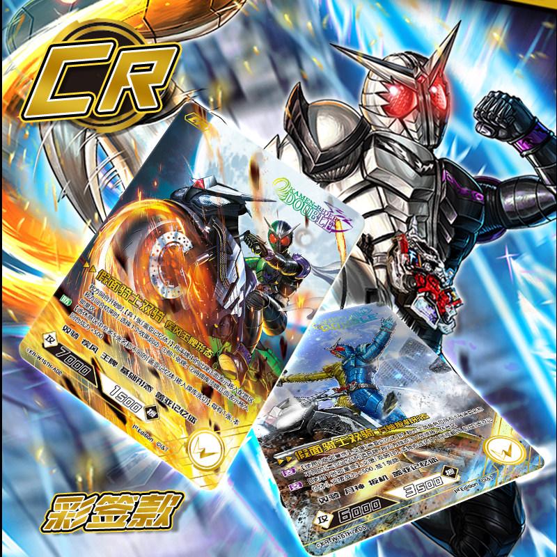 Новые оригинальные коллекционные карты Kamen Rider Double Мультяшные карты двойной битвы Битва героев Издание к 15-летию