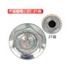 1PCS  #13Teeth - #23Teeth Anti-theft Wheel Bolt Lock Nut Key Adapter For BMW 1 3 5 6 7 Series Mini X1 X2 X3 X4 X5 X6