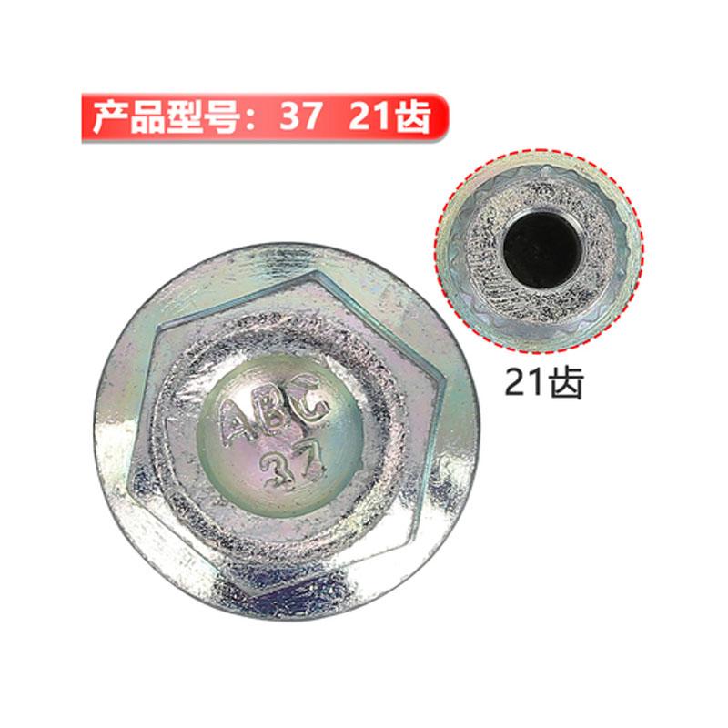1PCS #13Teeth - #23Teeth Anti-theft Wheel Bolt Lock Nut Key Adapter For BMW 1 3 5 6 7 Series Mini X1 X2 X3 X4 X5 X6