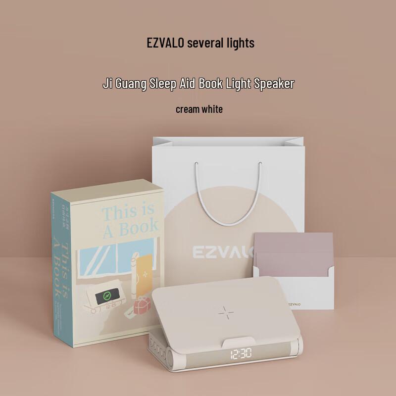 Glight EZM2411A Wireless Charging Speaker Lamp CN plug (adapter included)