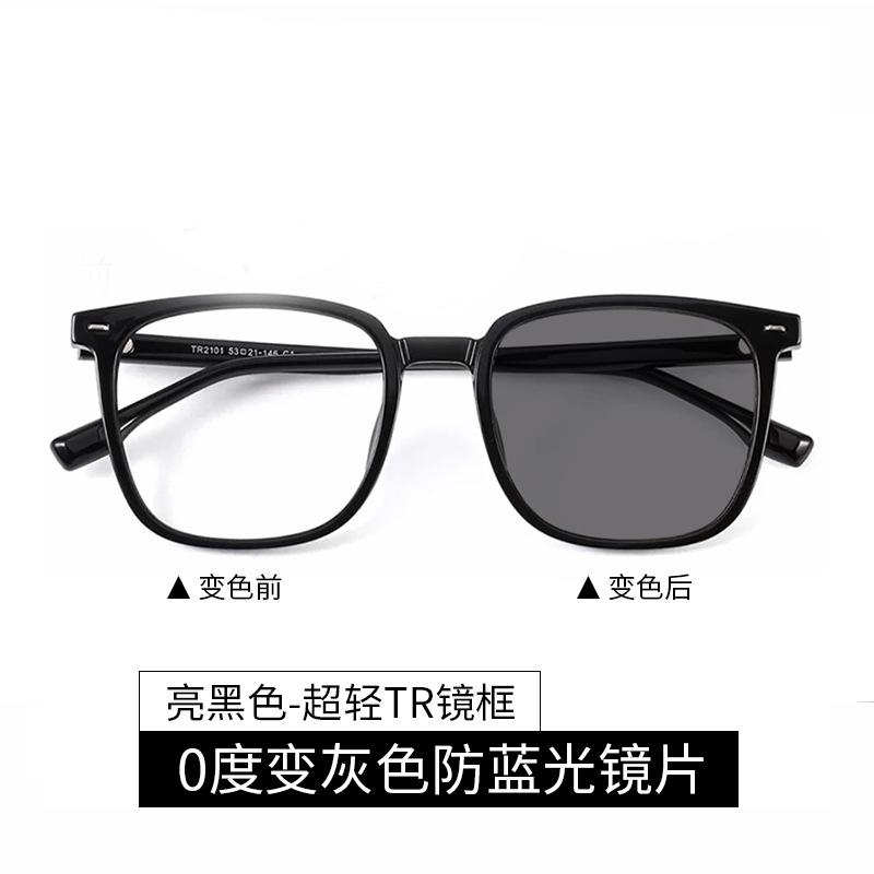 New automatic photosensitive color-changing black frame brown myopia glasses men can match degree lenses anti-blue light glasses