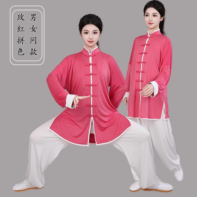 Mens Tai Chi Practice Uniform Milk Silk Martial Arts Training Set Women Men