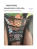 Car Seat Gap Storage Mesh Pocket Organizer Net