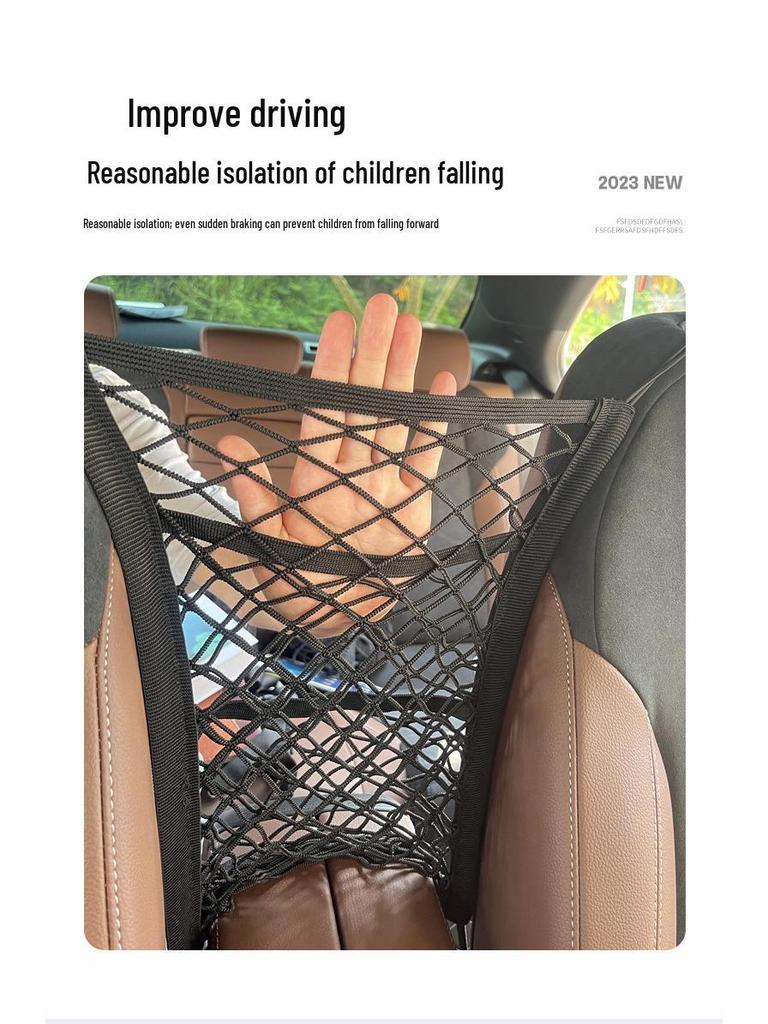Car Seat Gap Storage Mesh Pocket Organizer Net