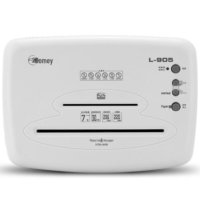 Comet L-905 Level 5 High-Security Paper Shredder CN plug (adapter included)
