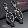 Mercedes-Benz E300L Key Case for E200/C260/A200L/GLC/GLE/GLA/C200 Models