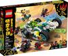 LEGO Monkie Kid Mei's Dragon Racer 80031
