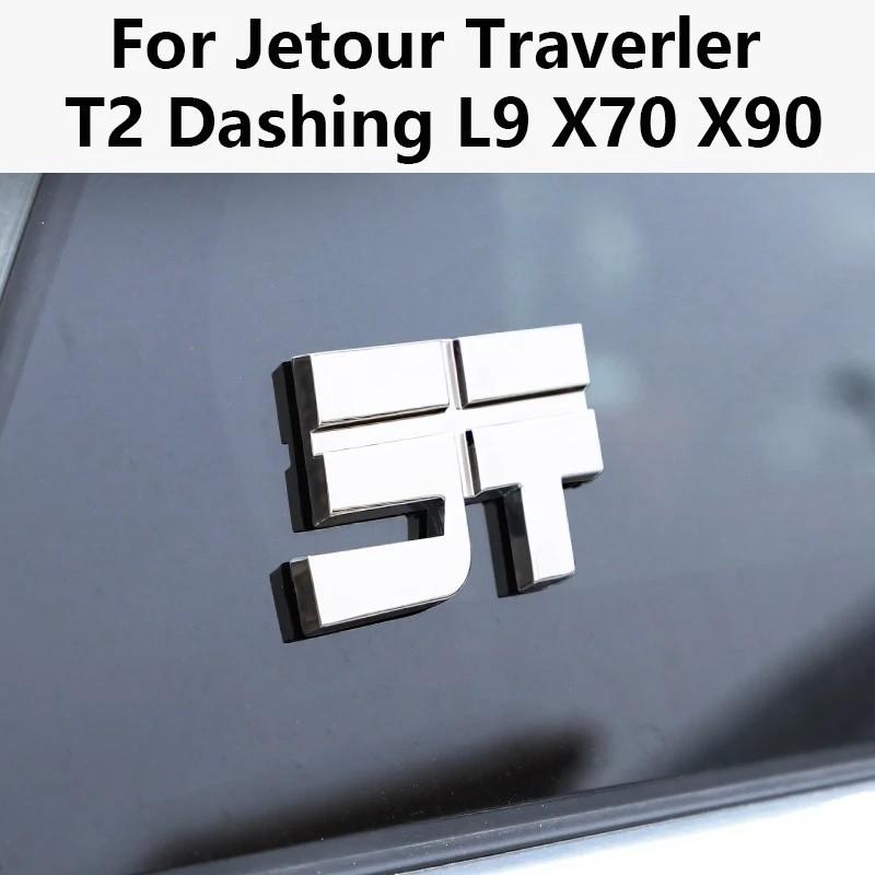 Gycsn9 Наклейка-значок с логотипом автомобиля Для Jetour T2 Traverler Dashing L9 X70 X90 Декорация капота Наклейка на кузов