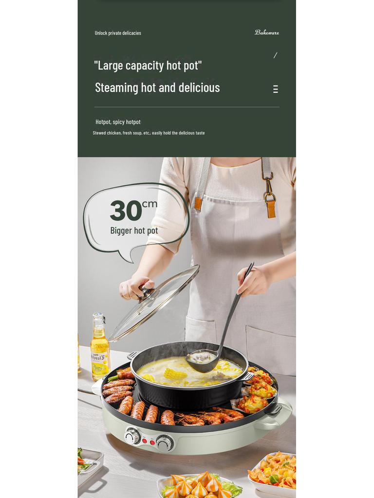 Бездымный антипригарный электрический гриль и многофункциональный хот-пот Шабу-Шабу