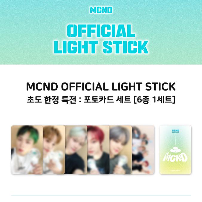 MCND Официальный световой флюгер для концертной поддержки и POB