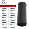 X Autohaux Universal Straight 6064 Aluminum Alloy Tube 51/57/64/76/83/89/95/102/127mm OD 150mm Length Air Intake Connection Hose