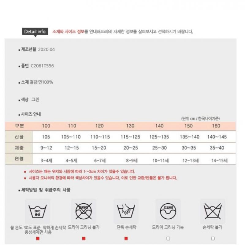 [команс] Футболка для девочек Acid Fruit c2061T556
