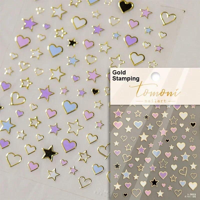1pcs 5D Diamond Star Chain Nail Stickers Gold Silver Self Adhesive Nail Art Decorations Sticker Manicure Decals DIY Accessories