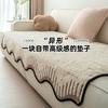 Premium Leather Sofa Cushion Autumn And Winter  New Plush One-Piece Straight Row Non-Slip Seat Cushion For Cross-Border