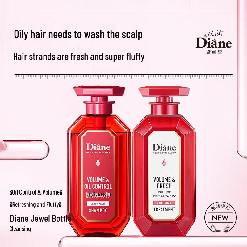 Diane Beauté Oil Control & Volume Shampoo & Conditioner Set