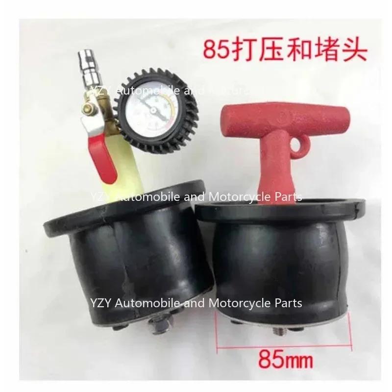 2 шт./набор для проверки герметичности трубки давления с резиновой заглушкой для автомобильного радиатора, инструмент для обнаружения утечки сжатием и сжатием