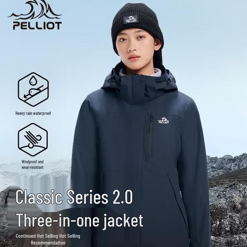 Pelliot Classic 2.0 Cheng Yi Collection 3-in-1 Outdoor Jacket