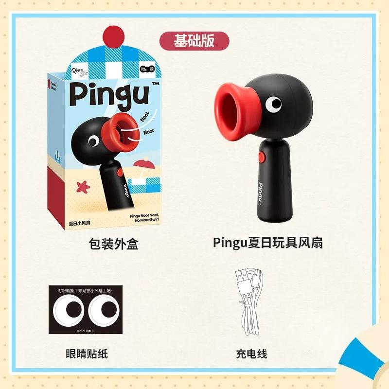 Мини-вентилятор Pingu на 2000 мАч для лета, портативный мини-USB ручной вентилятор, детский и женский подарки на день рождения