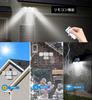 Outdoor Waterproof Solar Light, Separate Sensor Light, 333 LEDs, Motion Sensor, 4-Light, IP65 Waterproof, 5M Extension Cord, 2400mAh High Capacity,