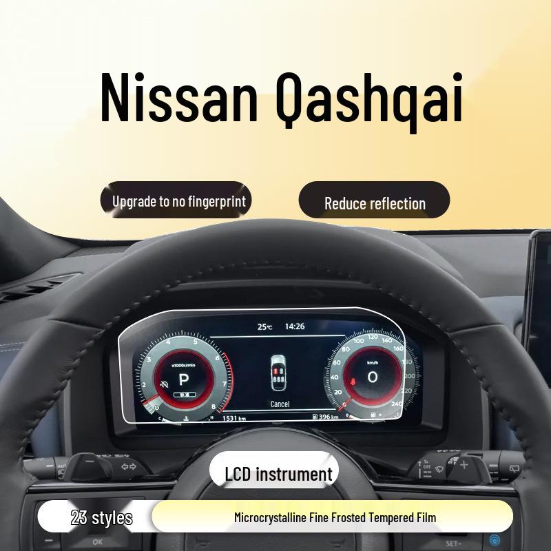 Закаленное защитное стекло для дисплея консоли Nissan Qashqai (23/25)