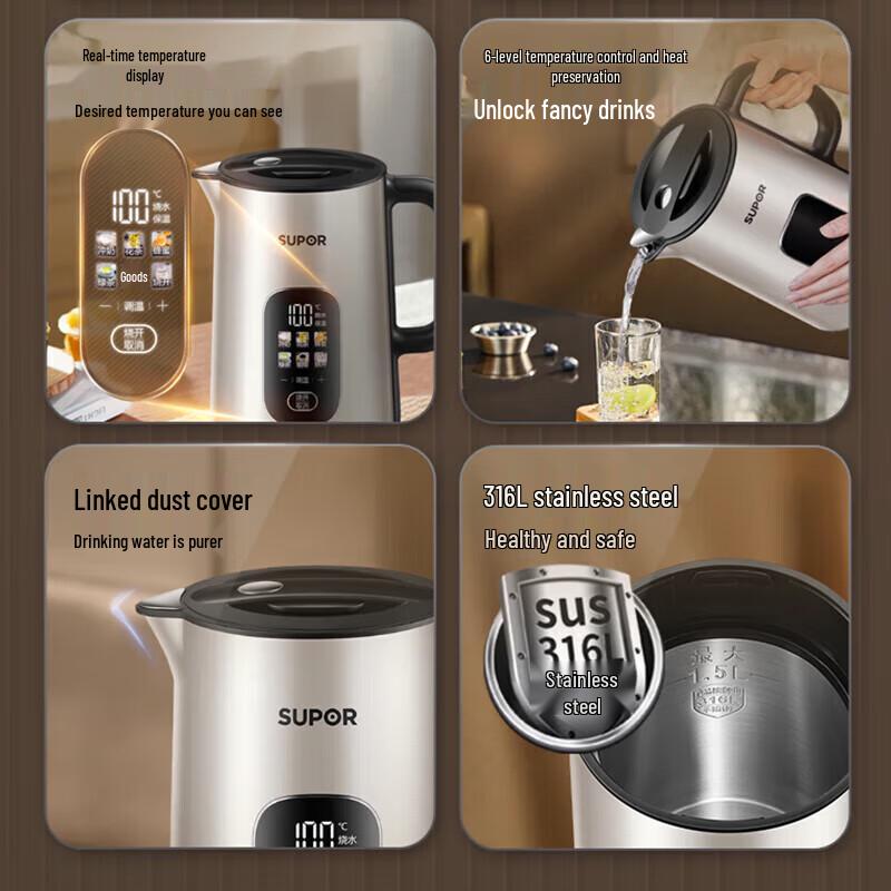 SUPOR SW-15S02FQ Electric Kettle with Temperature Display CN plug (adapter included)
