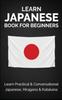 The Learn Japanese Book for Beginners : Learn Practical & Conversational Japanese, Hiragana & Katakana Book