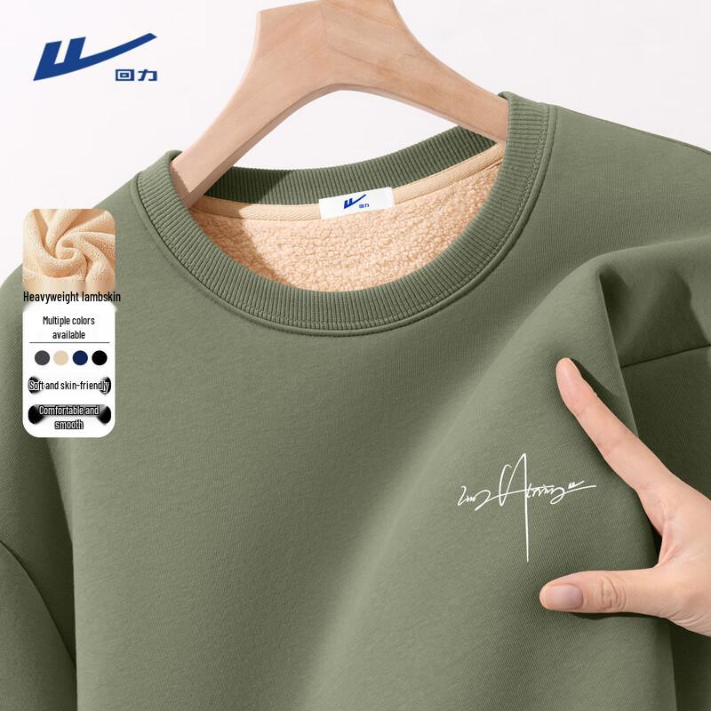 Warrior Men's Fleece-Lined Crewneck Sweatshirt