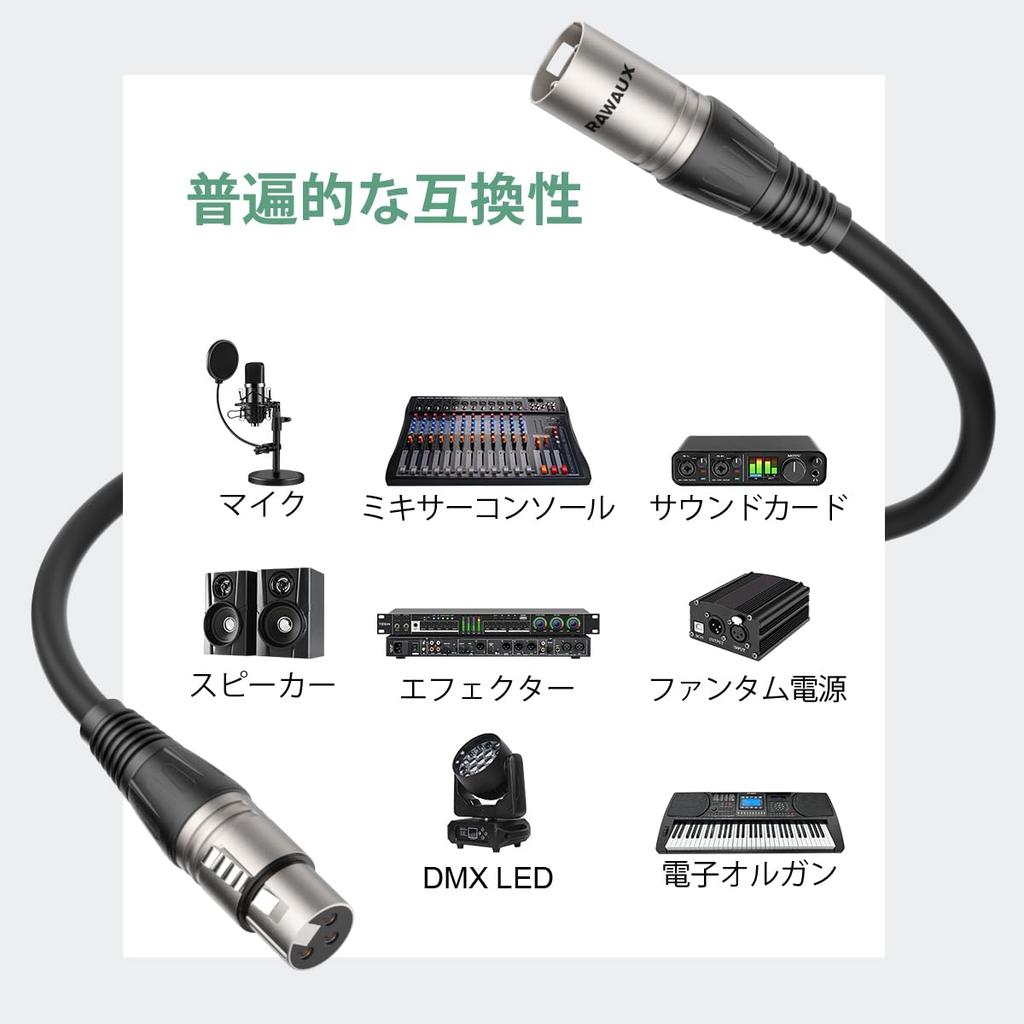 RAWAUX XLR 8M Male to Female Extension Microphone Cable with XLR Balanced for Canon Studio and Live Stage Use Cable, 3-Pin Connection, Cables, Mixers,